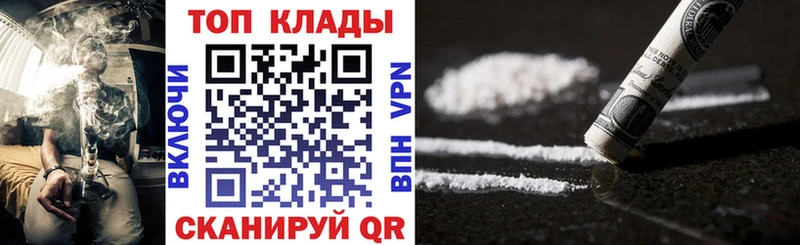 Все наркотики Биробиджан Амфетамин  Cocaine  Меф  Каннабис  Гашиш 