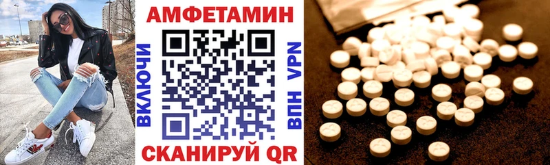 продажа наркотиков  Биробиджан  АМФЕТАМИН 97% 