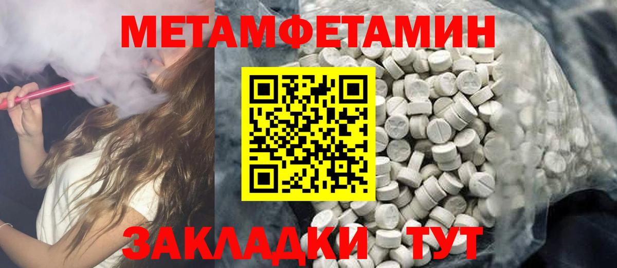 Amphetamine Premium Биробиджан