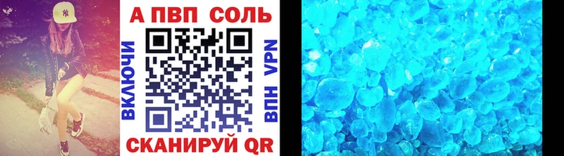 Alpha-PVP СК КРИС  мега ССЫЛКА  Биробиджан  наркотики 