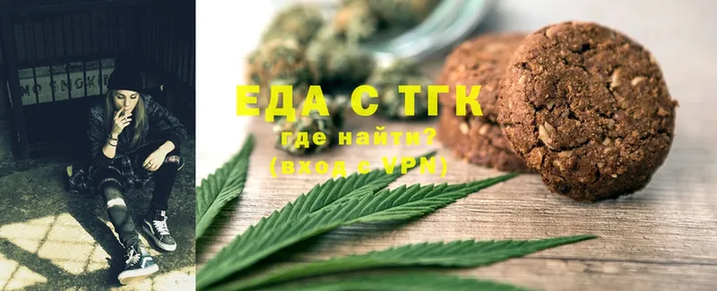 Canna-Cookies марихуана  Биробиджан 