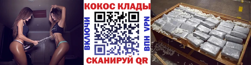 КОКАИН Колумбийский Биробиджан