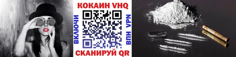 mega зеркало  Биробиджан  КОКАИН Эквадор 