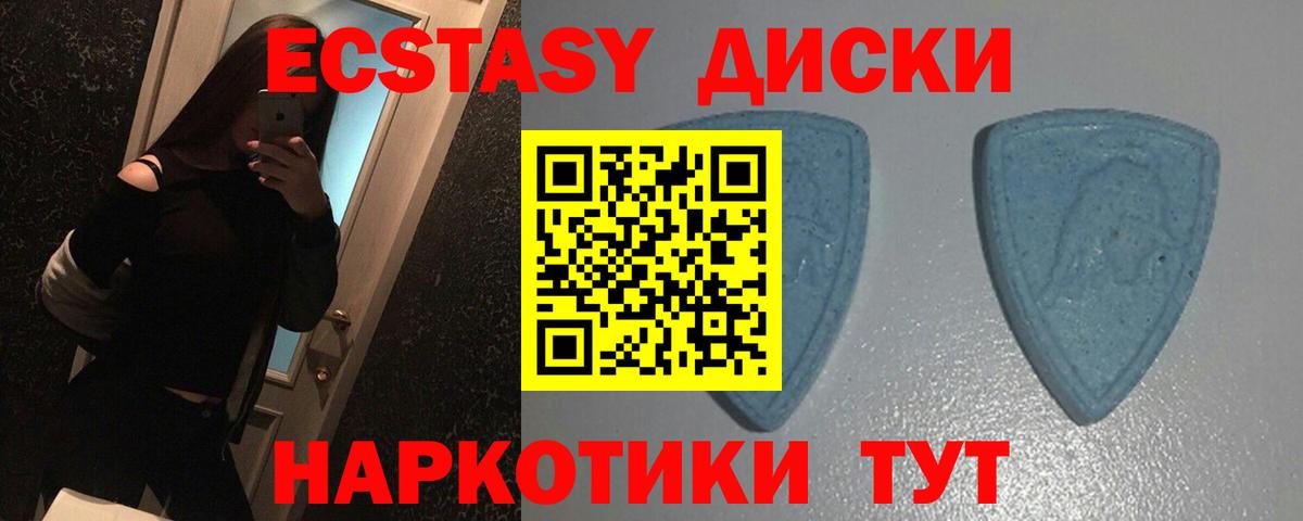 даркнет состав  ОМГ ОМГ как войти  Ecstasy 300 mg  Биробиджан  Вход с VPN  Ecstasy диски 