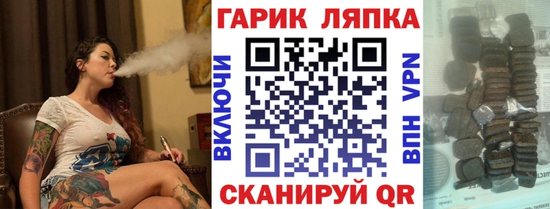наркотики Биробиджан ГАШ hashish