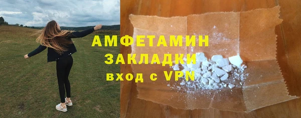 мяу мяу кристалл Нязепетровск