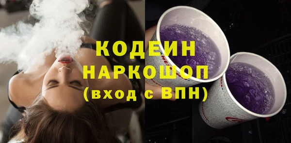 мяу мяу кристалл Нязепетровск