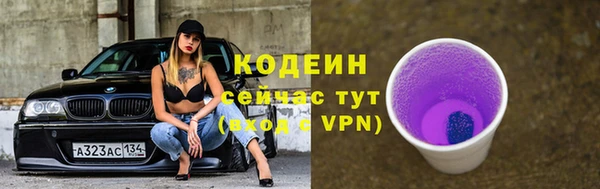 каннабис Няндома
