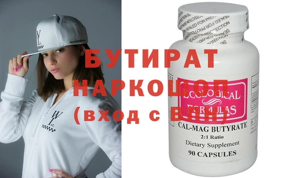 наркотики Нягань