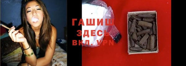 мяу мяу кристалл Нязепетровск