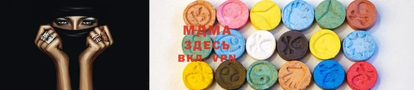 мяу мяу кристалл Нязепетровск