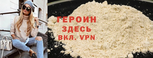 мяу мяу кристалл Нязепетровск