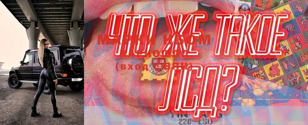 мяу мяу кристалл Нязепетровск