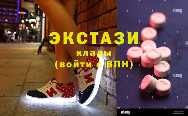 мяу мяу кристалл Нязепетровск