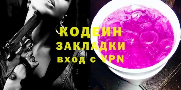 каннабис Няндома
