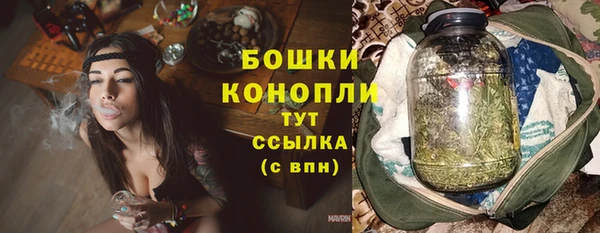 мяу мяу кристалл Нязепетровск