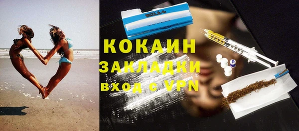 мяу мяу кристалл Нязепетровск