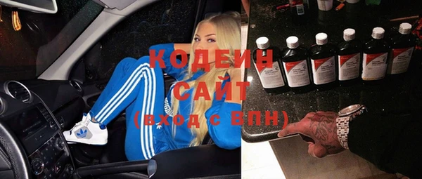 мяу мяу кристалл Нязепетровск