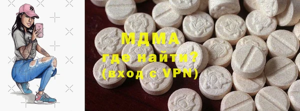 мяу мяу кристалл Нязепетровск