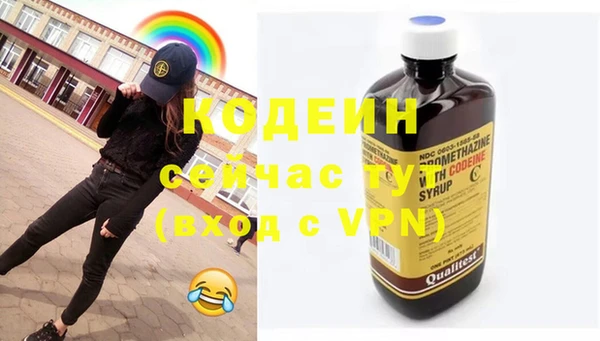 мяу мяу кристалл Нязепетровск