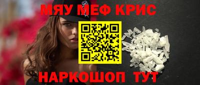 мдма Гусиноозёрск