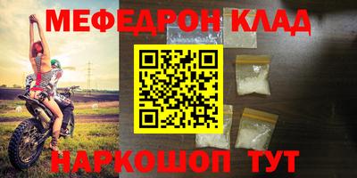 дурь Гусь-Хрустальный