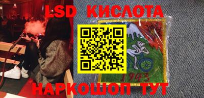мдма Гусиноозёрск