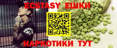 мдма Гусиноозёрск