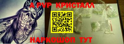 дурь Гусь-Хрустальный