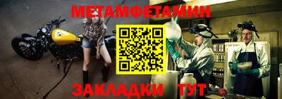 мдма Гусиноозёрск