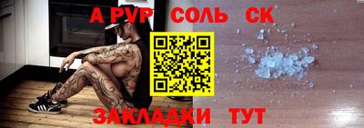 мдма Гусиноозёрск