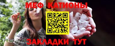 мдма Гусиноозёрск