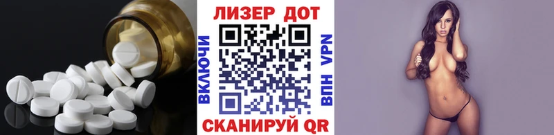 Лсд 25 экстази ecstasy маркетплейс как зайти Биробиджан