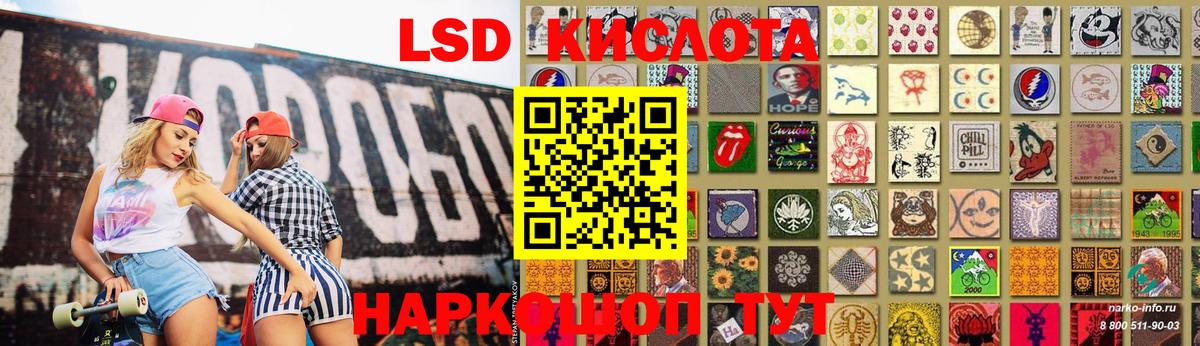 Биробиджан  LSD-25 экстази  Вход с VPN  LSD-25 экстази ecstasy  Лсд 25 экстази кислота 