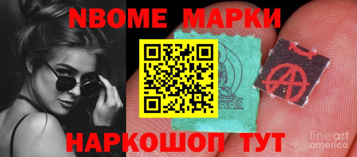 ЛСД экстази кислота Биробиджан