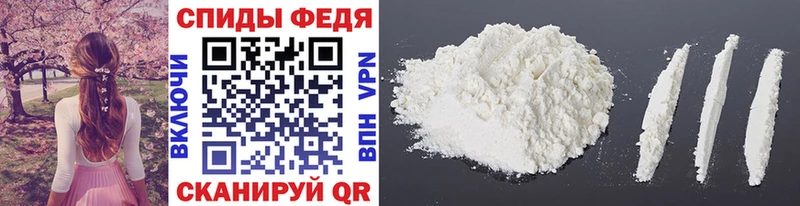 Метамфетамин Methamphetamine  Биробиджан 