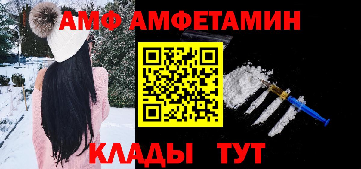Первитин витя Биробиджан