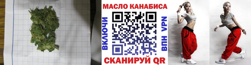 где купить наркоту  Биробиджан  ТГК Wax 