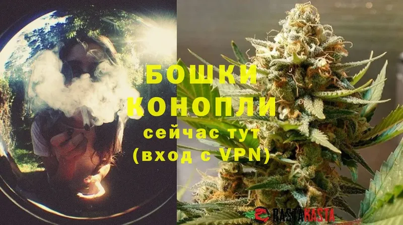 Бошки Шишки LSD WEED  купить   Биробиджан 