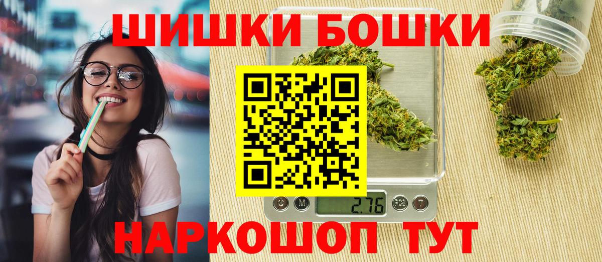 Конопля гибрид  Каннабис White Widow  Вход с VPN  Бошки Шишки индика  Биробиджан 